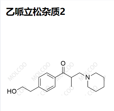 乙哌立松雜質(zhì)2,1-(4-(2-hydroxyethyl)phenyl)-2-methyl-3-(piperidin-1-yl)propan-1-one