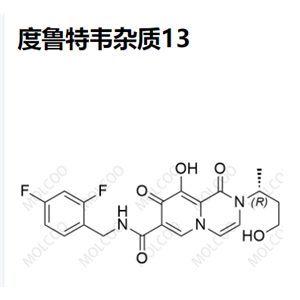 度魯特韋雜質(zhì)14,(R)-3-(7-((2,4-difluorobenzyl)carbamoyl)-9-hydroxy-1,8-dioxo-1H-pyrido[1,2-a]pyrazin-2(8H)-yl)butyl 2,4-difluorobenzylcarbamate