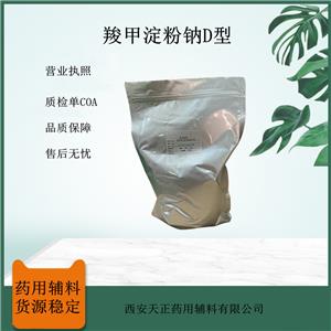 羧甲淀粉钠,Sodium Starch Glycolate