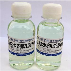 减水剂杀菌剂,Water reducing agent, bactericide