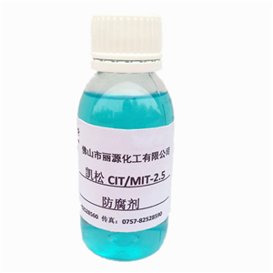 减水剂杀菌剂,Water reducing agent, bactericide