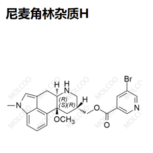 尼麦角林杂质H,((6aR,9R,10aS)-10a-methoxy-4-methyl-4,6,6a,7,8,9,10,10a-octahydroindolo[4,3-fg]quinolin-9-yl)methyl 5-bromonicotinate