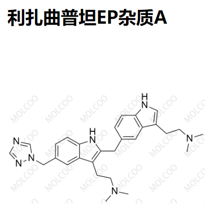 利扎曲普坦EP杂质A,Rizatriptan EP Impurity A