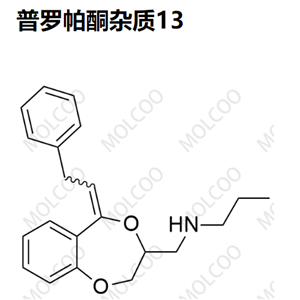 普罗帕酮杂质13,N-((5-(2-phenylethylidene)-3,5-dihydro-2H-benzo[e][1,4]dioxepin-3-yl)methyl)propan-1-amine