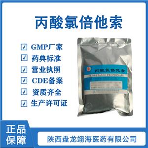 醫(yī)用級甘露醇藥用甘露醇CDE備案登記號A,Mannitol