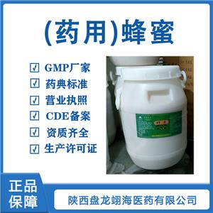 醫(yī)用級甘露醇藥用甘露醇CDE備案登記號A,Mannitol
