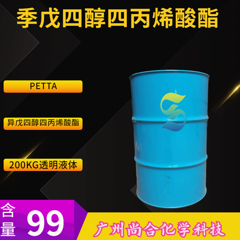 季戊四醇四丙烯酸酯,Pentaerythritol tetraacrylate