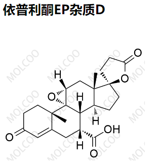 依普利酮EP雜質(zhì)D