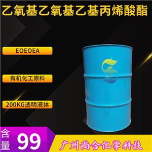 乙氧基乙氧基乙基丙烯酸酯,2-(2-Ethoxyethoxy)ethyl acrylate