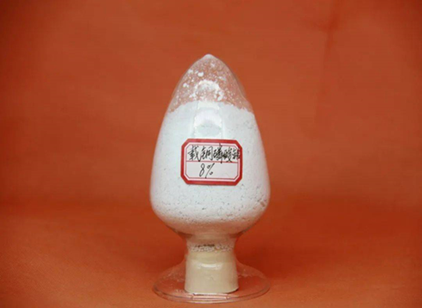 磷酸锆铜(Cu-ZrP)；载铜磷酸锆,Copper zirconium phosphate