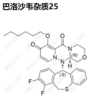 巴洛沙韦杂质25,Baloxavir Impurity 25