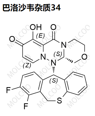 巴洛沙韦杂质34,Baloxavir Impurity 34