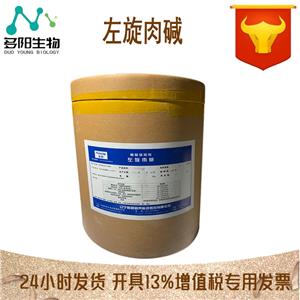 左旋肉碱,L-carnitine