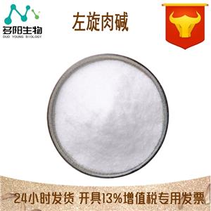 左旋肉碱,L-carnitine