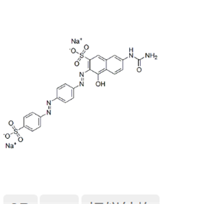 7-[(氨基羰基)氨基]-4-羟基-3-[[4-[(4-磺酸基苯基)偶氮]苯基]偶氮]萘-2-磺酸二钠,disodium 7-[(aminocarbonyl)amino]-4-hydroxy-3-[[4-[(4-sulphonatophenyl)azo]phenyl]azo]naphthalene-2-sulphonate
