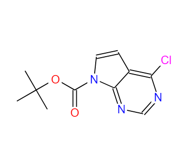 4-氯吡咯并[2,3-D]嘧啶-7-羧酸叔丁酯,tert-butyl 4-chloro-7H-pyrrolo[2,3-d]pyrimidine-7-carboxylate