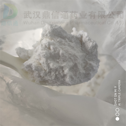 富马酸喹硫平,Quetiapine fumarate