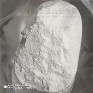 盐酸环丙沙星,Ciprofloxacin Monohydrochloride