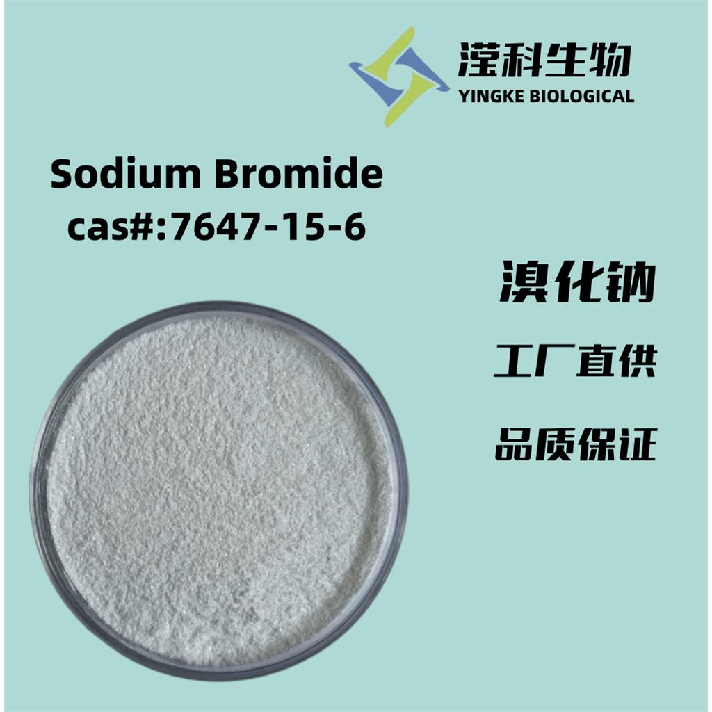 溴化鈉,Sodium Bromide