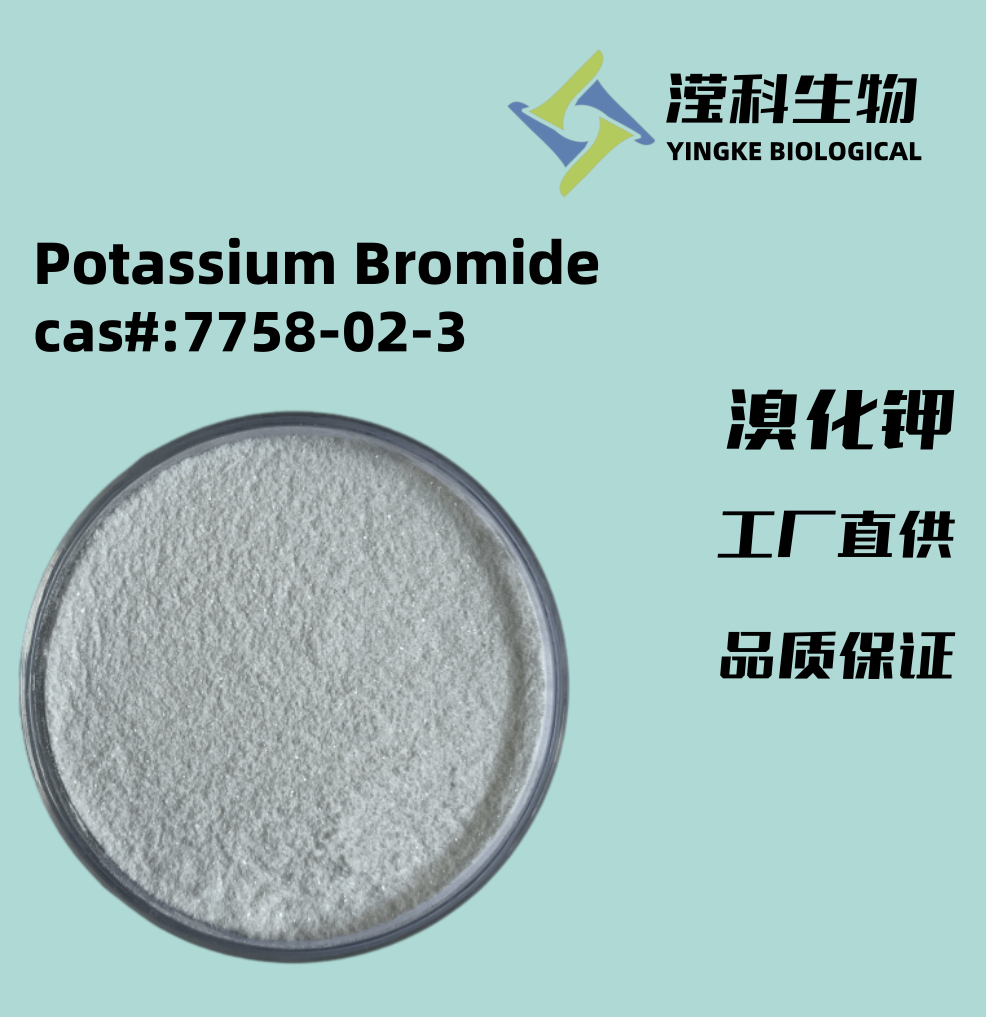 溴化鉀,Potassium Bromide