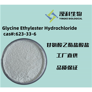 甘氨酸乙酯盐酸盐,Glycine Ethylester Hydrochloride