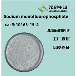 单氟磷酸钠,Sodium monofluorophosphate