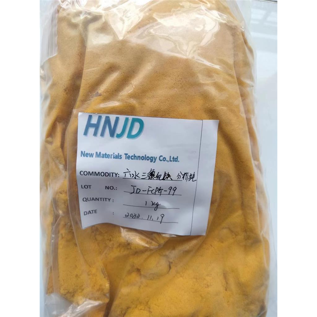 六水三氯化铁,Ferric chloride hexahydrate