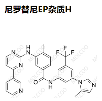 尼羅替尼EP雜質(zhì)E