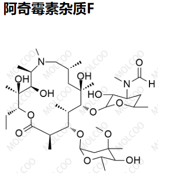 阿奇霉素杂质F