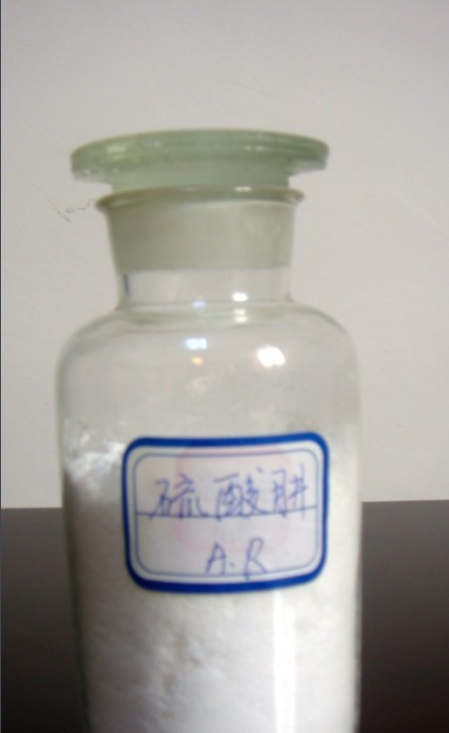 硫酸肼,Hydrazine sulfate salt