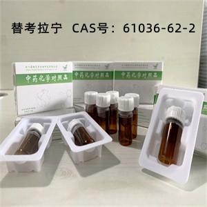 替考拉宁,Teicoplanin