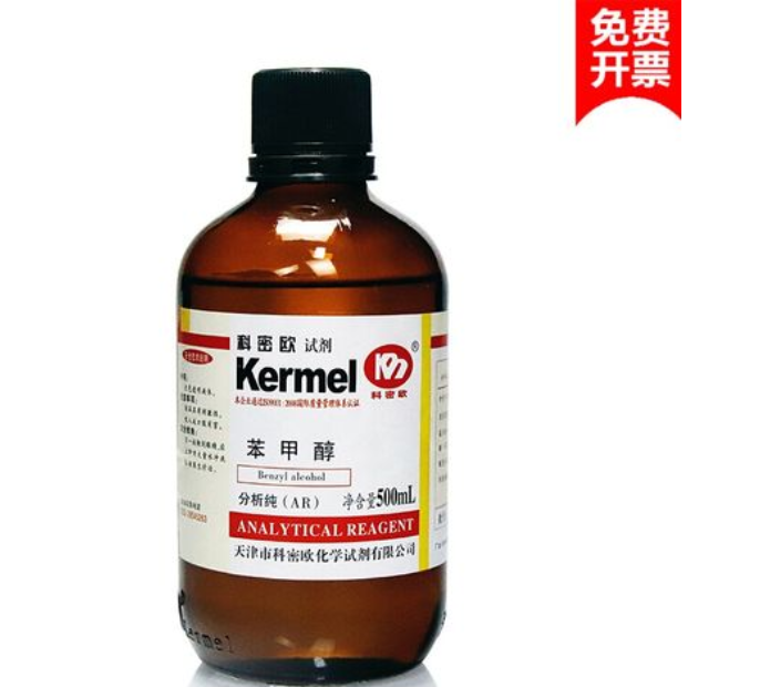 苯甲醇,Benzyl alcohol