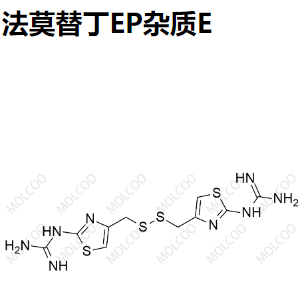 法莫替丁EP雜質(zhì)E