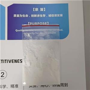 魏氏化学  海藻糖—99-20-7  科研试剂