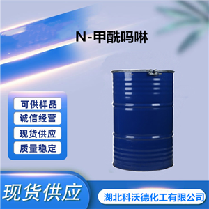 N-甲酰吗啉,Morpholine-4-carbaldehyde