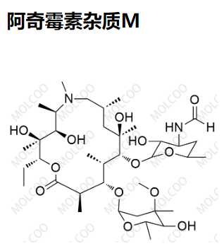 阿奇霉素杂质M