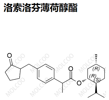 洛索洛芬薄荷醇酯,Loxoprofen menthol ester