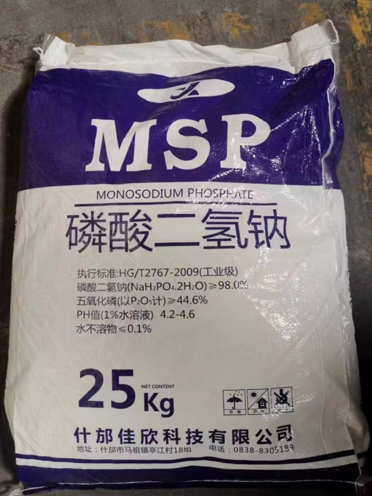 磷酸二氢钠,Sodium Dihydrogen Phosphate