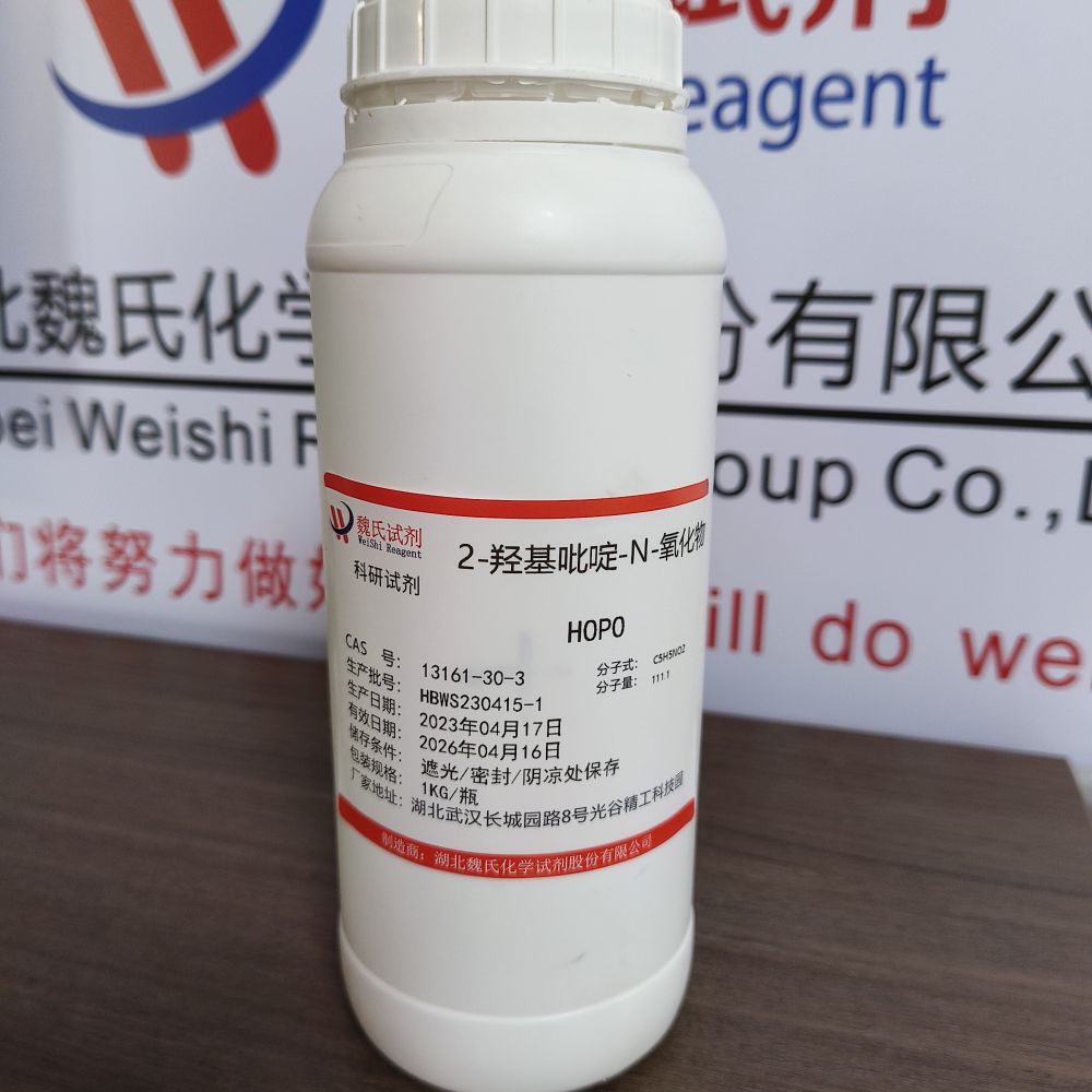 2-羥基吡啶-N-氧化物,2-HYDROXY-4-AMINOBUTYRIC ACID