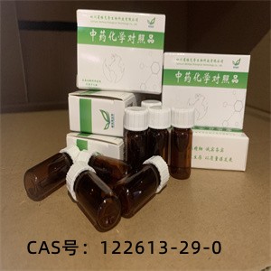 蛋白激酶C片段 Protein Kinase C(530-558)