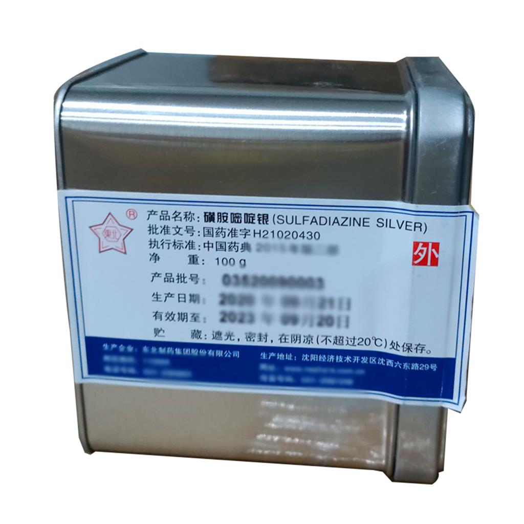 磺胺嘧啶銀,Sulfadiazine Silver