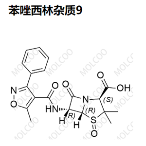 苯唑西林杂质9  36231-30-8