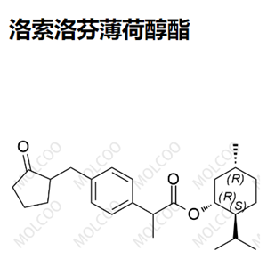 洛索洛芬薄荷醇酯 	1091621-63-4