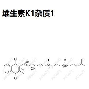 维生素K1杂质1  15576-40-6