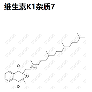 維生素K1雜質(zhì)1,Vitamin K1 Impurity 1