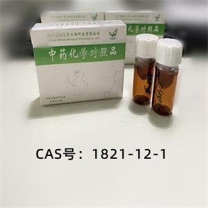 4-苯基丁酸   4-Phenylbutyric acid  1821-12-1