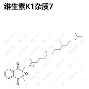 维生素K1杂质7  25486-55-9