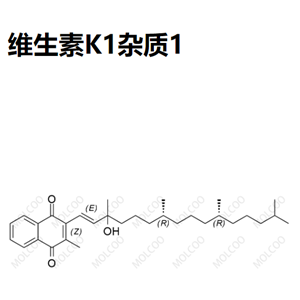 维生素K1杂质7,Vitamin K1 Impurity 7