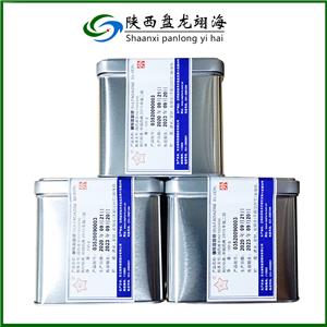 磺胺嘧啶銀,Sulfadiazine Silver