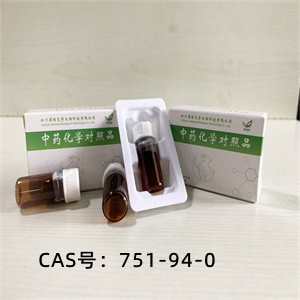 夫西地酸钠,Fusidic acid sodium salt